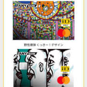 ヒメ日記 2025/12/28 00:59 投稿 さなえ 一夜妻