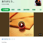 ヒメ日記 2025/12/31 00:39 投稿 さなえ 一夜妻