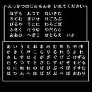 ヒメ日記 2026/01/05 00:23 投稿 さなえ 一夜妻
