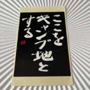 ヒメ日記 2026/01/09 23:09 投稿 さなえ 一夜妻