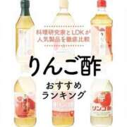 ヒメ日記 2026/01/19 13:59 投稿 さなえ 一夜妻
