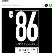 ヒメ日記 2026/01/20 22:39 投稿 さなえ 一夜妻