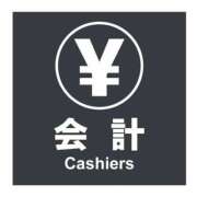 ヒメ日記 2026/01/21 17:17 投稿 さなえ 一夜妻