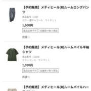 ヒメ日記 2026/01/30 22:39 投稿 さなえ 一夜妻