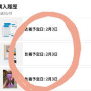 ヒメ日記 2026/02/01 22:44 投稿 さなえ 一夜妻