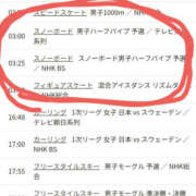ヒメ日記 2026/02/11 14:59 投稿 さなえ 一夜妻