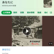 ヒメ日記 2026/02/12 12:49 投稿 さなえ 一夜妻