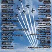 さなえ また、つまらぬものを... 一夜妻