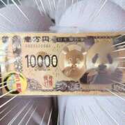 さなえ ペッパーミルが懐かしい 一夜妻