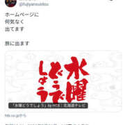ヒメ日記 2026/03/31 22:39 投稿 さなえ 一夜妻