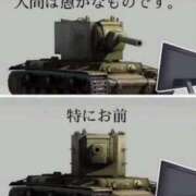 ヒメ日記 2026/04/14 14:29 投稿 さなえ 一夜妻