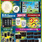 ヒメ日記 2026/04/16 15:00 投稿 さなえ 一夜妻