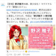 ヒメ日記 2026/04/17 21:19 投稿 さなえ 一夜妻