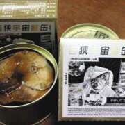 ヒメ日記 2026/05/11 21:49 投稿 さなえ 一夜妻