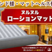 ヒメ日記 2026/06/07 22:59 投稿 さなえ 一夜妻