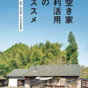 ヒメ日記 2026/06/11 14:49 投稿 さなえ 一夜妻