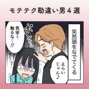 ヒメ日記 2026/06/27 15:19 投稿 さなえ 一夜妻