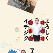 ヒメ日記 2026/07/11 11:29 投稿 さなえ 一夜妻
