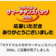 ヒメ日記 2026/07/14 15:14 投稿 さなえ 一夜妻
