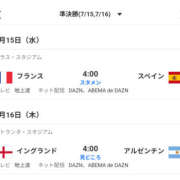 ヒメ日記 2026/07/15 03:29 投稿 さなえ 一夜妻