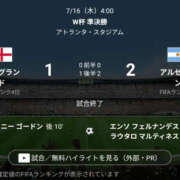 ヒメ日記 2026/07/16 06:19 投稿 さなえ 一夜妻