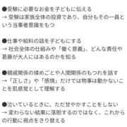 ヒメ日記 2026/07/16 12:19 投稿 さなえ 一夜妻