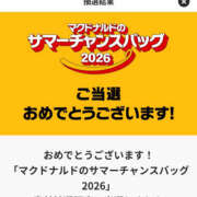 ヒメ日記 2026/07/31 23:29 投稿 さなえ 一夜妻