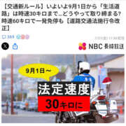 ヒメ日記 2026/08/01 13:19 投稿 さなえ 一夜妻