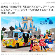 ヒメ日記 2026/09/05 23:21 投稿 さなえ 一夜妻