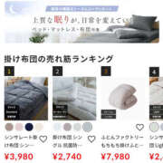 ヒメ日記 2026/09/06 13:10 投稿 さなえ 一夜妻