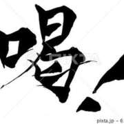 ヒメ日記 2026/09/10 14:31 投稿 さなえ 一夜妻