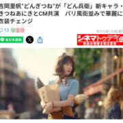 ヒメ日記 2026/09/11 12:36 投稿 さなえ 一夜妻