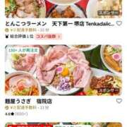 ヒメ日記 2026/09/13 22:01 投稿 さなえ 一夜妻