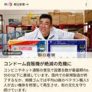 ヒメ日記 2026/09/28 08:11 投稿 さなえ 一夜妻