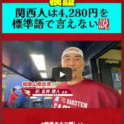 ヒメ日記 2026/10/02 16:21 投稿 さなえ 一夜妻
