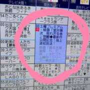 ヒメ日記 2026/10/03 13:01 投稿 さなえ 一夜妻