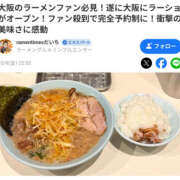 さなえ なんだって？！ 一夜妻