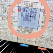 さなえ 準備OK！！ 一夜妻
