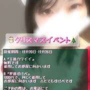 ヒメ日記 2024/12/19 00:16 投稿 かえで かりんと神田