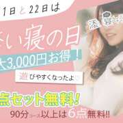 ヒメ日記 2024/12/22 12:35 投稿 かえで かりんと神田