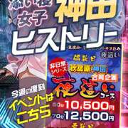 ヒメ日記 2025/03/12 00:03 投稿 かえで かりんと神田