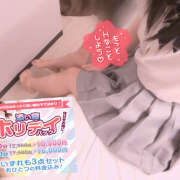 ヒメ日記 2025/04/12 16:38 投稿 かえで かりんと神田