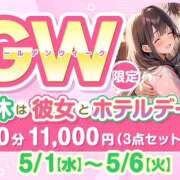ヒメ日記 2025/05/02 21:26 投稿 かえで かりんと神田