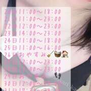 ヒメ日記 2025/05/20 16:23 投稿 かえで かりんと神田