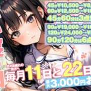 ヒメ日記 2025/06/11 12:32 投稿 かえで かりんと神田