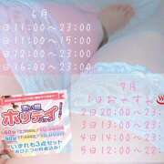 ヒメ日記 2025/06/26 23:43 投稿 かえで かりんと神田