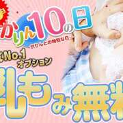 ヒメ日記 2025/07/10 17:16 投稿 かえで かりんと神田