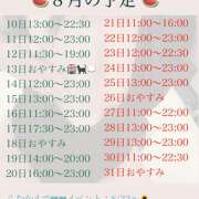 ヒメ日記 2025/08/09 21:53 投稿 かえで かりんと神田