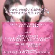 ヒメ日記 2025/08/22 17:33 投稿 かえで かりんと神田