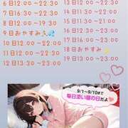 ヒメ日記 2025/09/05 13:40 投稿 かえで かりんと神田